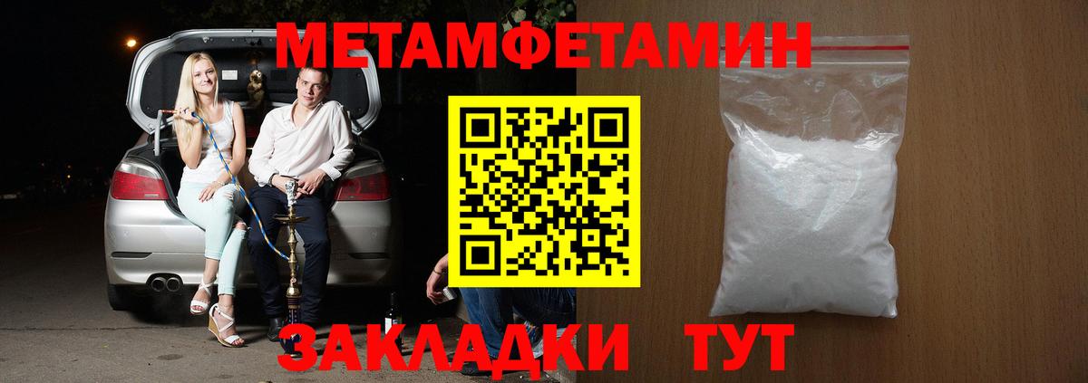 АМФЕТАМИН Розовый Углич