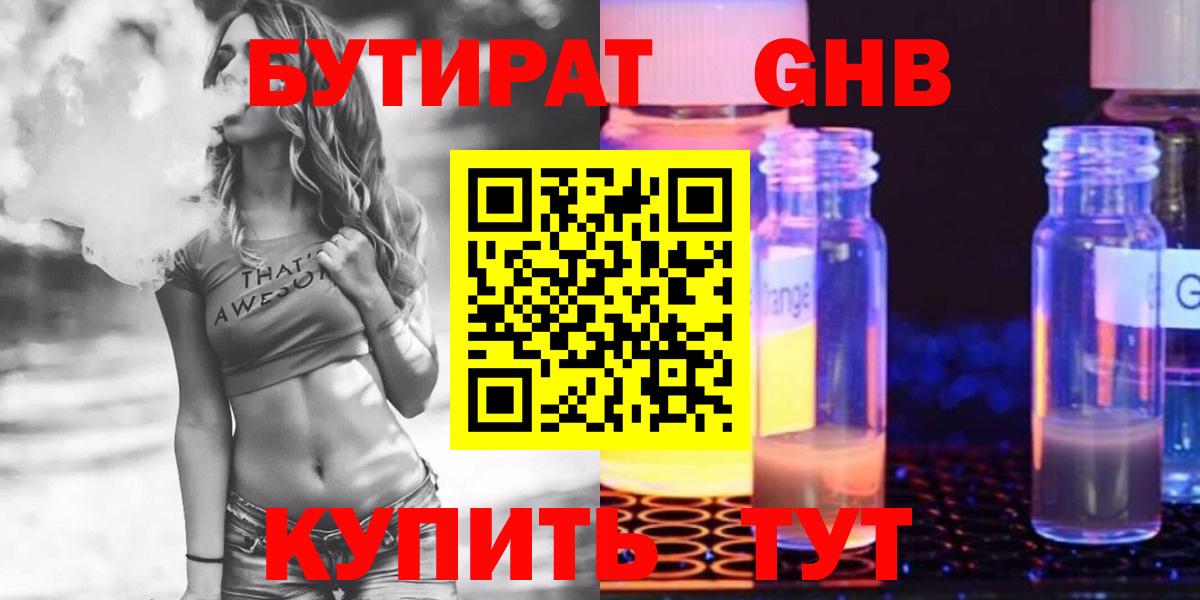 МДМА Углич