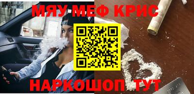 MDMA Рузаевка