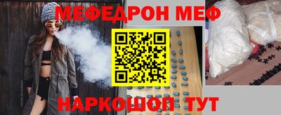 дживик Рязань