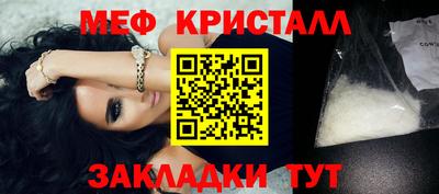 MDMA Рузаевка