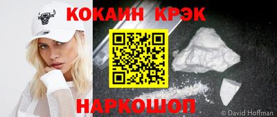 дживик Рязань