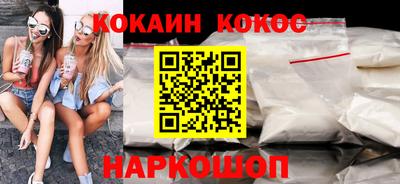гидра Рыбинск