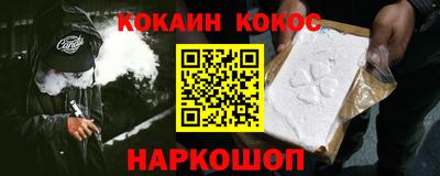дживик Рязань