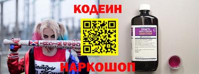 гидра Рыбинск