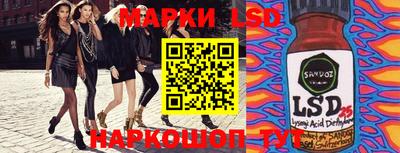 гидра Рыбинск