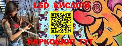 гидра Рыбинск