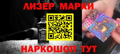 гидра Рыбинск