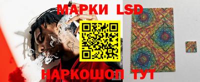 гидра Рыбинск