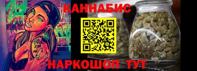 гидра Рыбинск