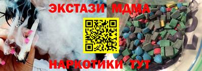 MDMA Рузаевка