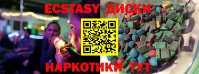 гидра Рыбинск