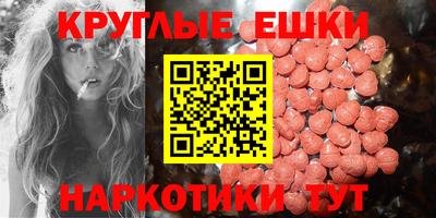 MDMA Рузаевка