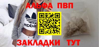 дживик Рязань