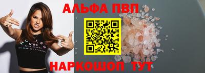 дживик Рязань