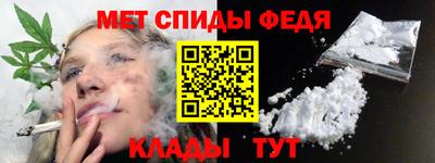 гидра Рыбинск