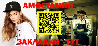 MDMA Рузаевка