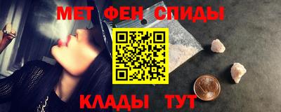 гидра Рыбинск