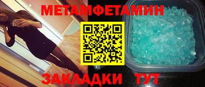 дживик Рязань