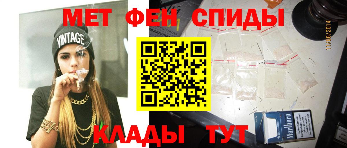 LSD-25  NBOMe  Вход с VPN  Углич  ТГК  Меф кристаллы  Экстази  Конопля  Купить наркоту 