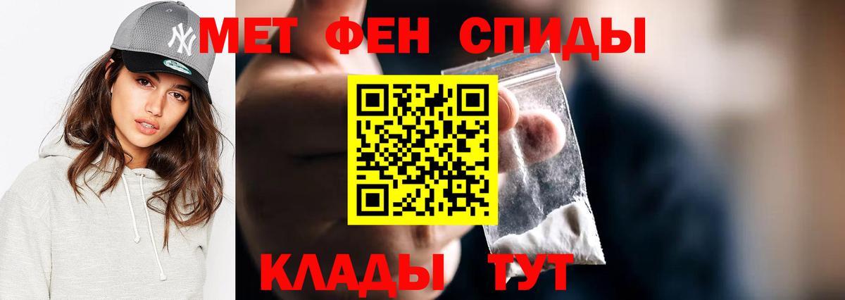 Первитин Декстрометамфетамин 99.9% Углич