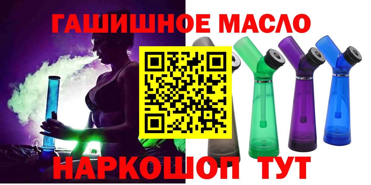 Углич  Дистиллят ТГК вейп с тгк  сколько стоит  Вход с VPN 