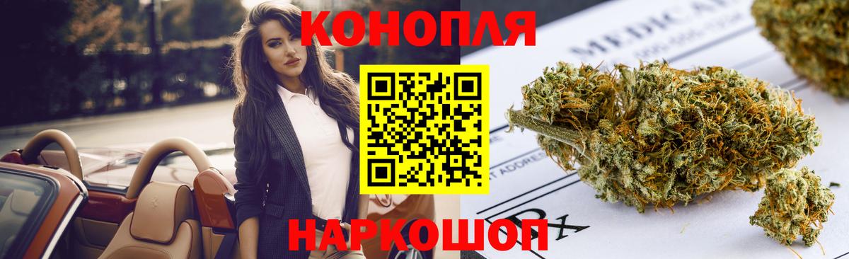 Конопля марихуана  Вход с VPN  Марихуана White Widow  Углич  Канабис гибрид 